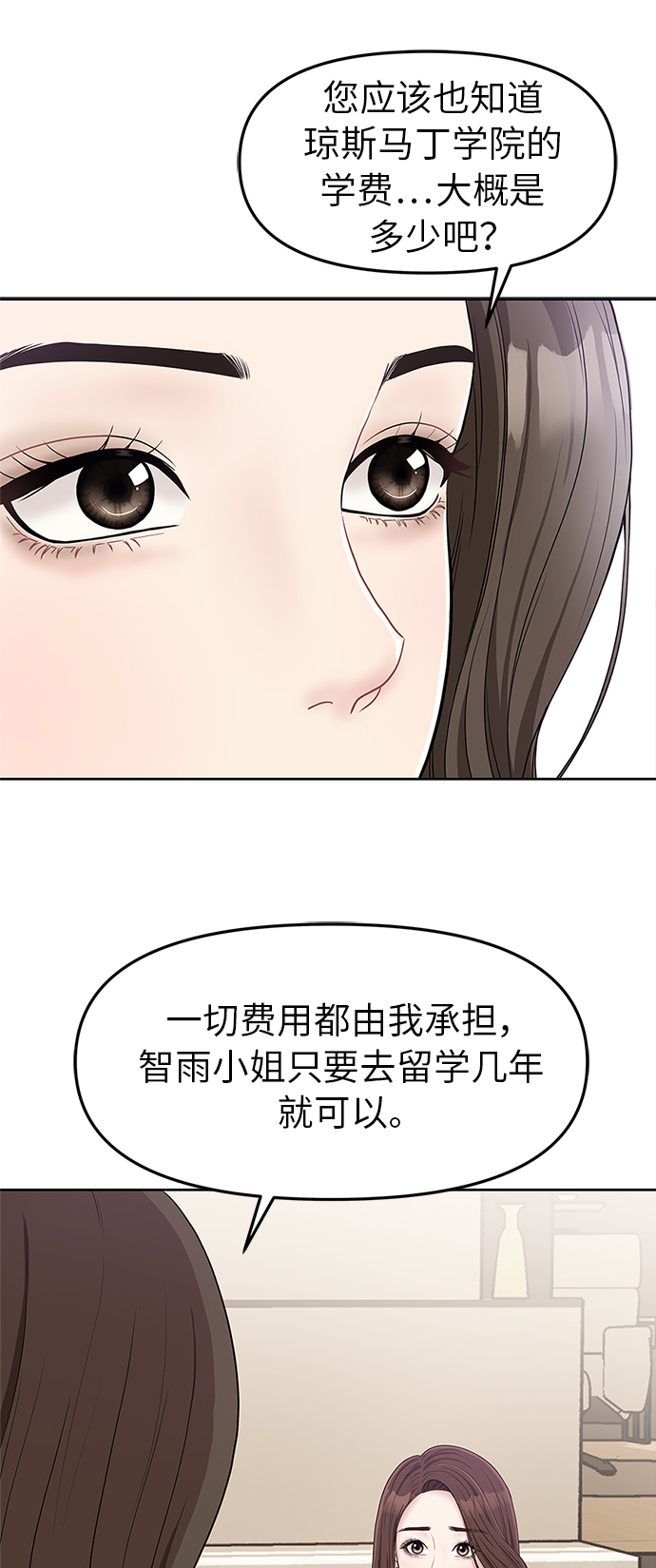 序幕21