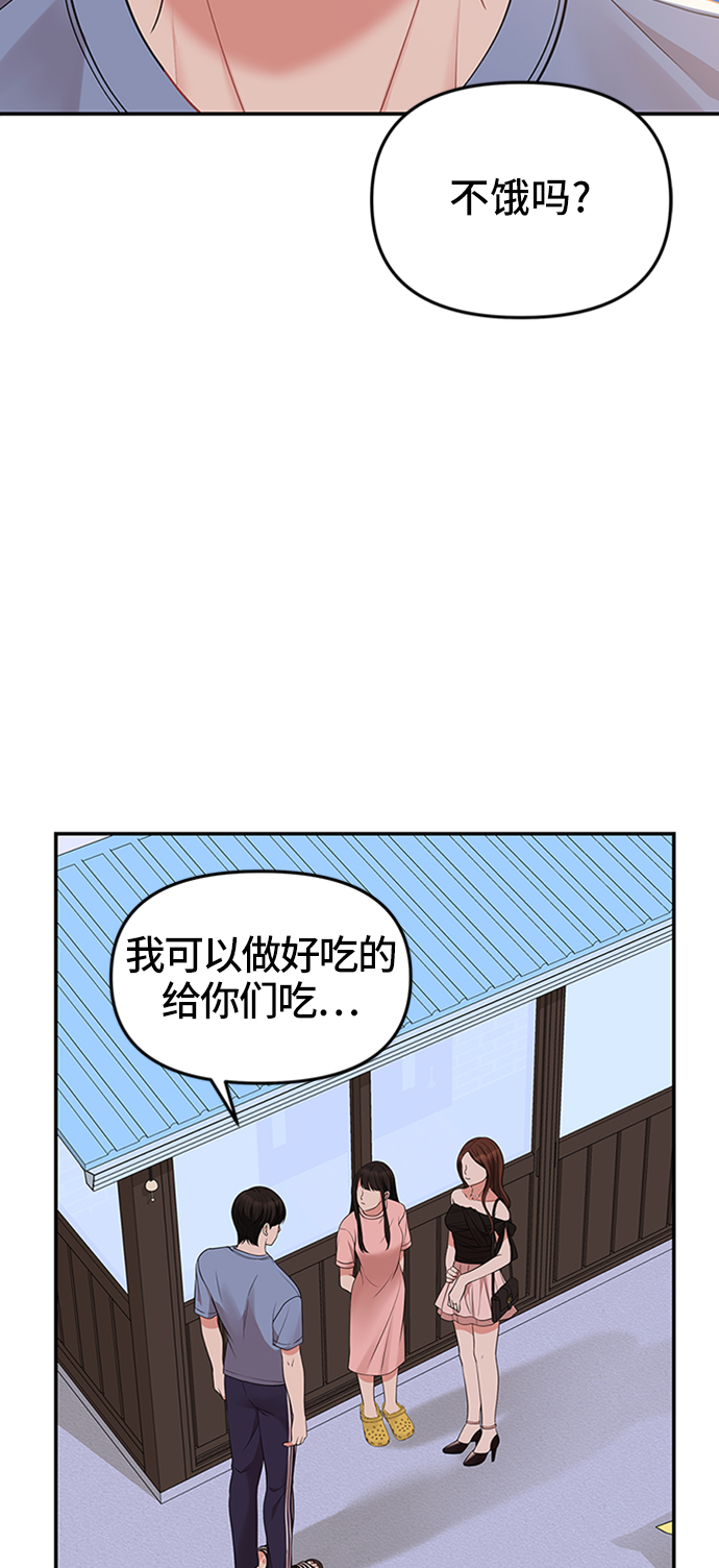 第44话64