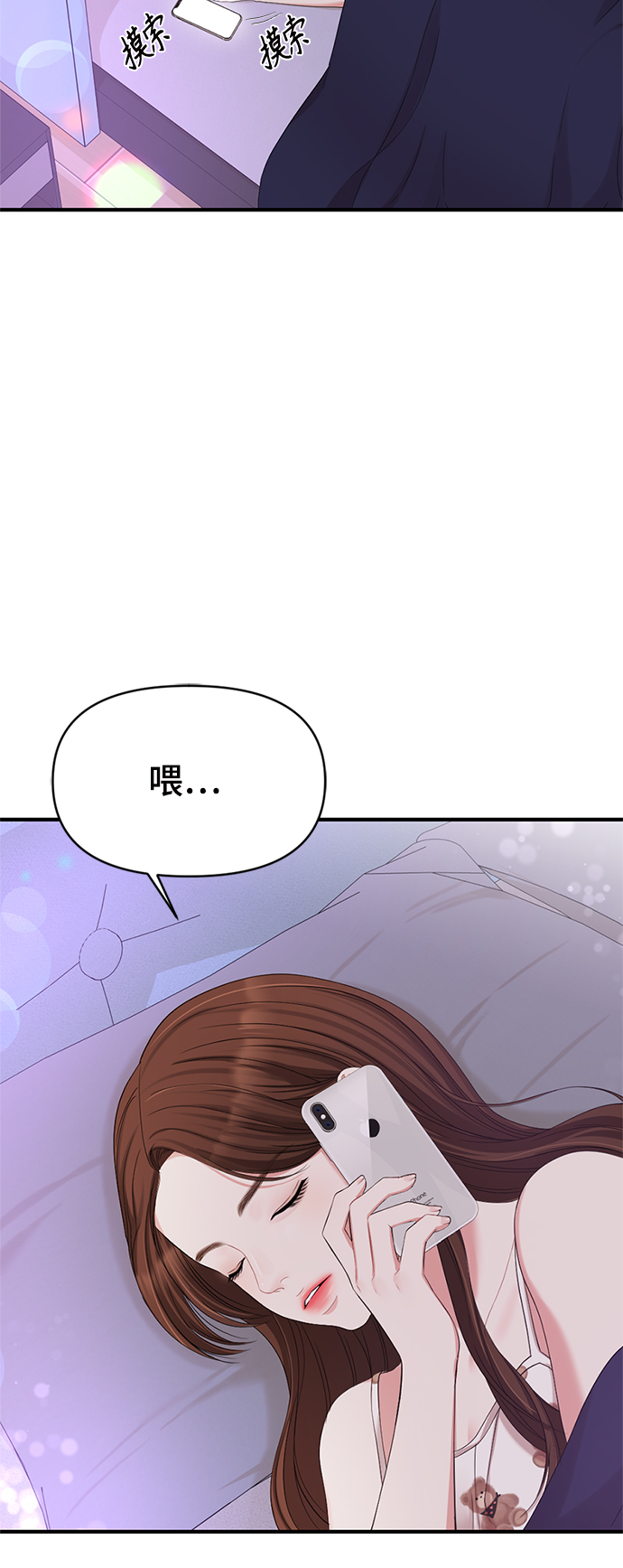 第60话76