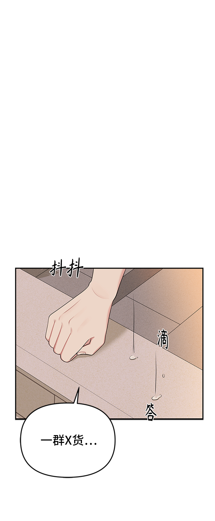 第43话38