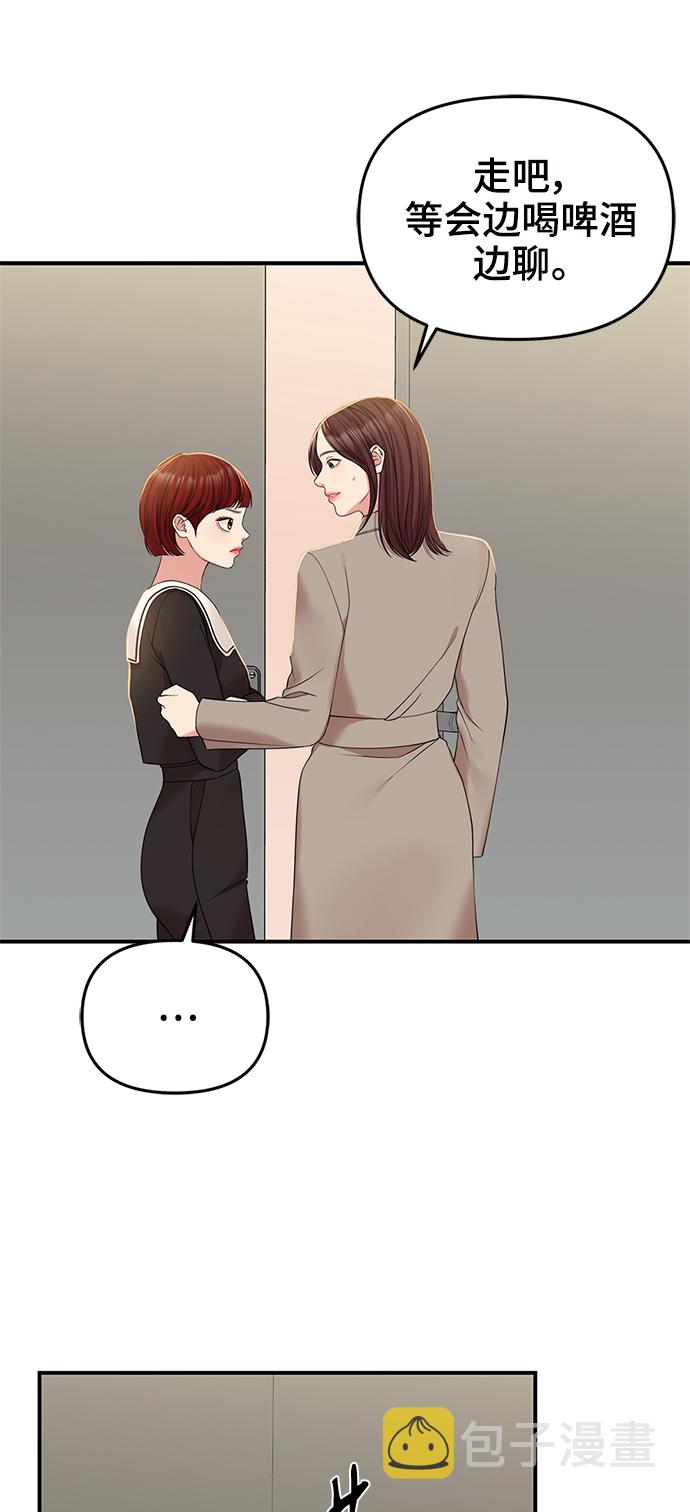 第96话41
