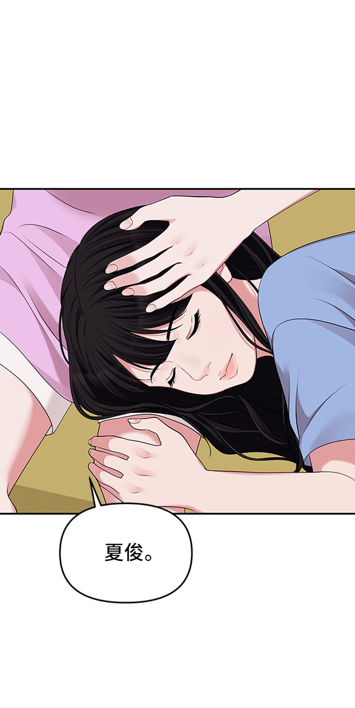 第38话38