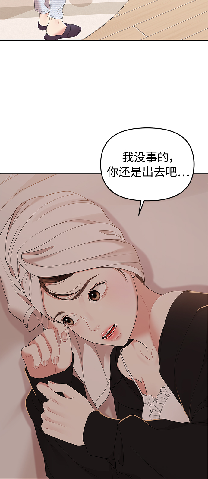 第104话39