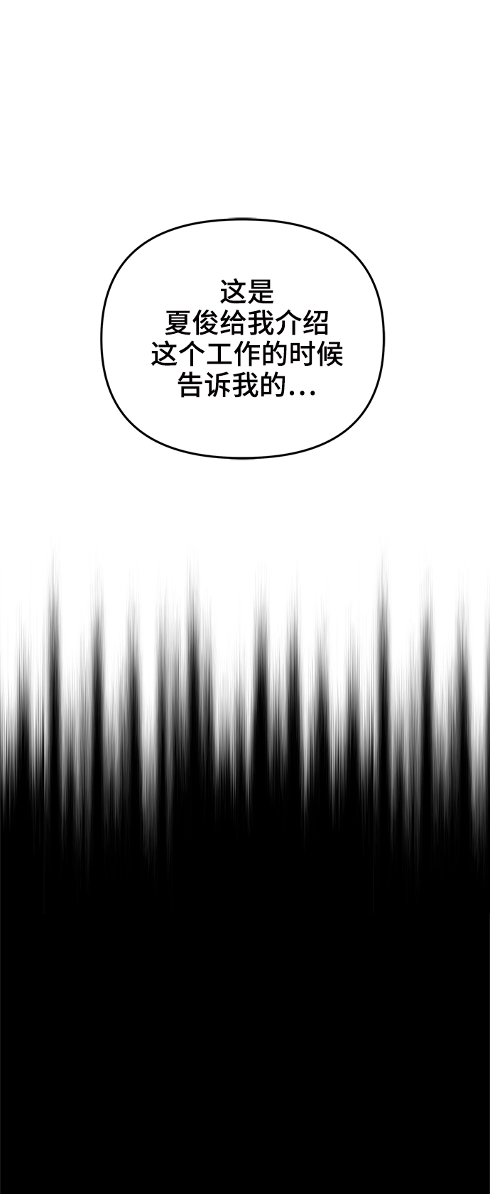 第95话24