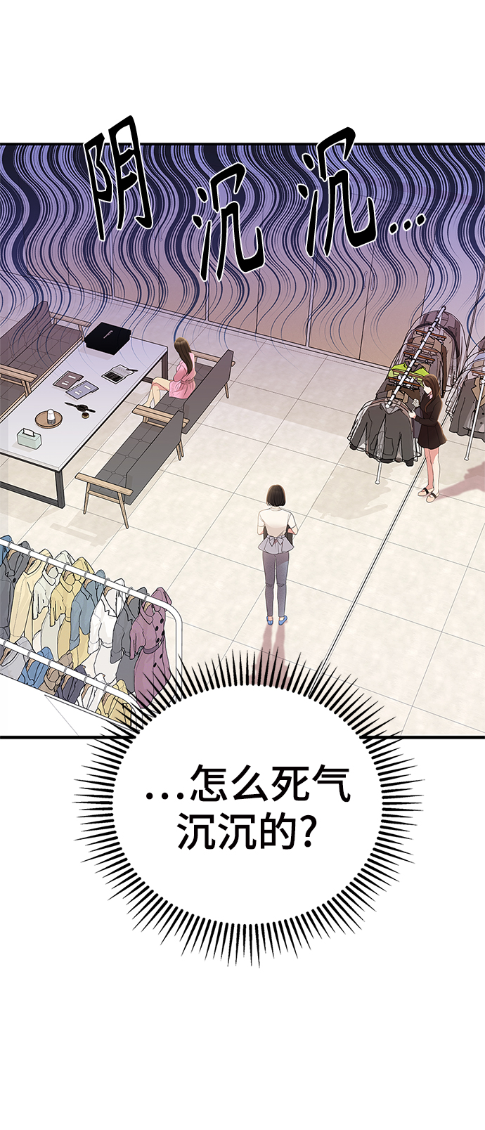 第99话76