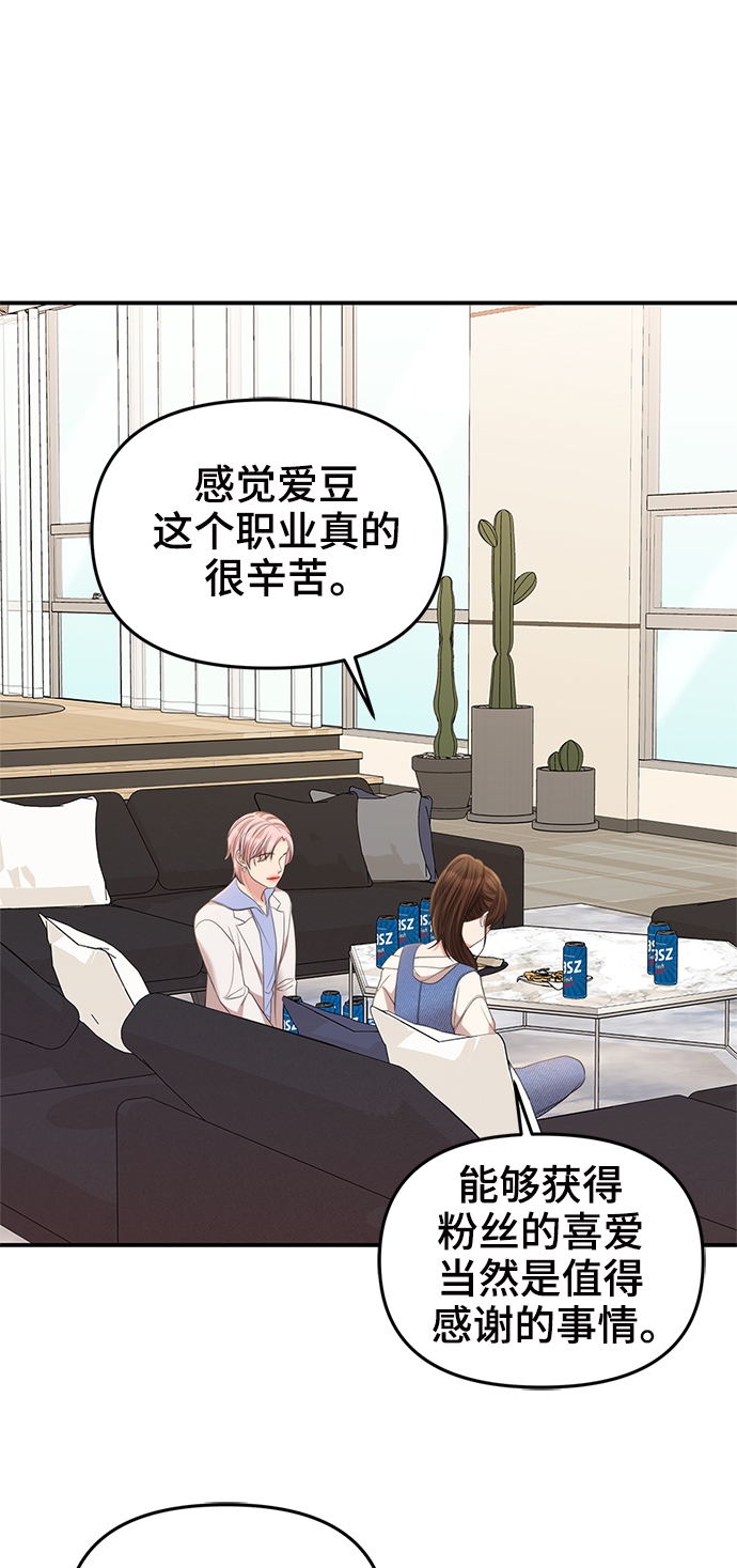 第78话61