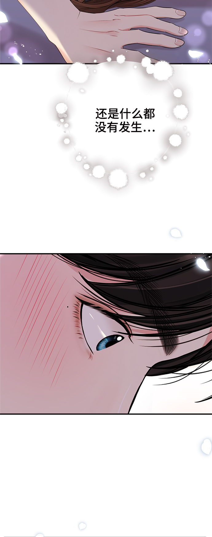 第85话19