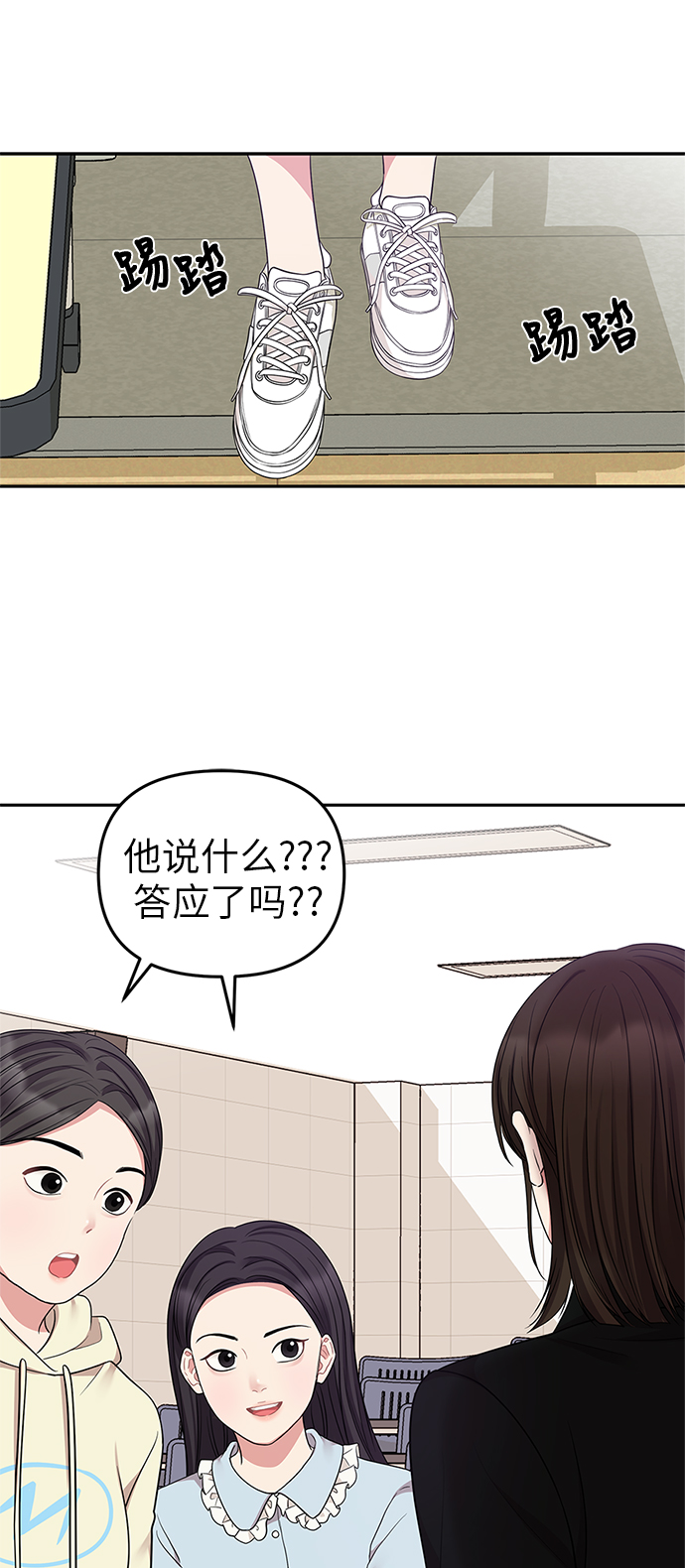 第25话39