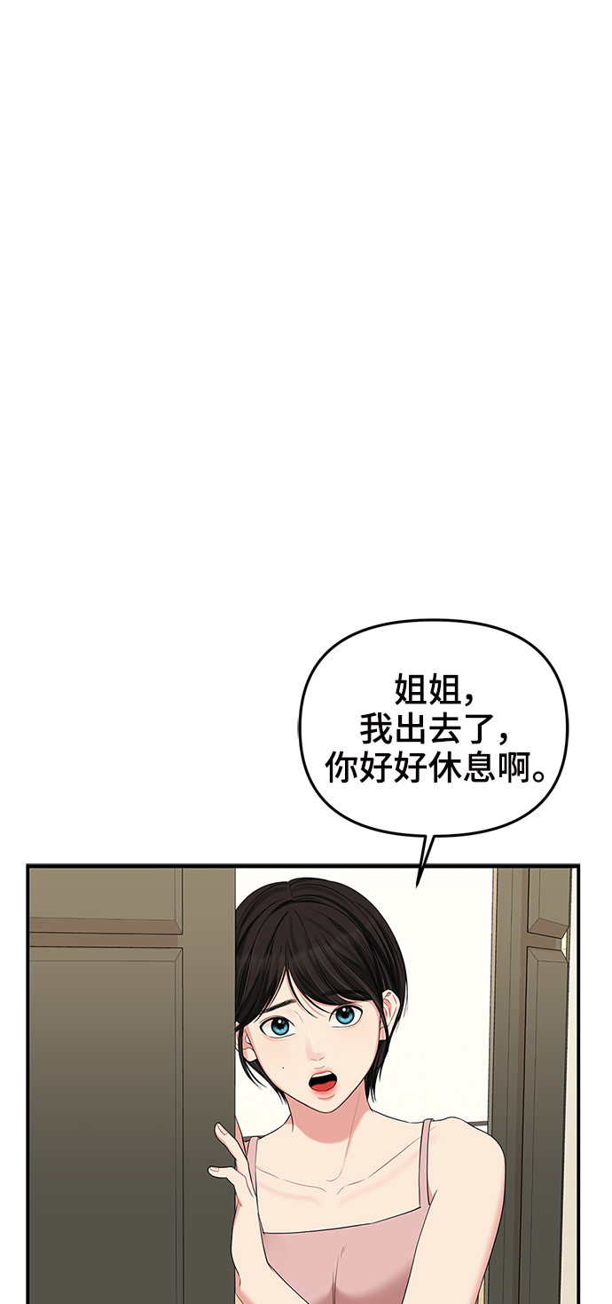 第62话55