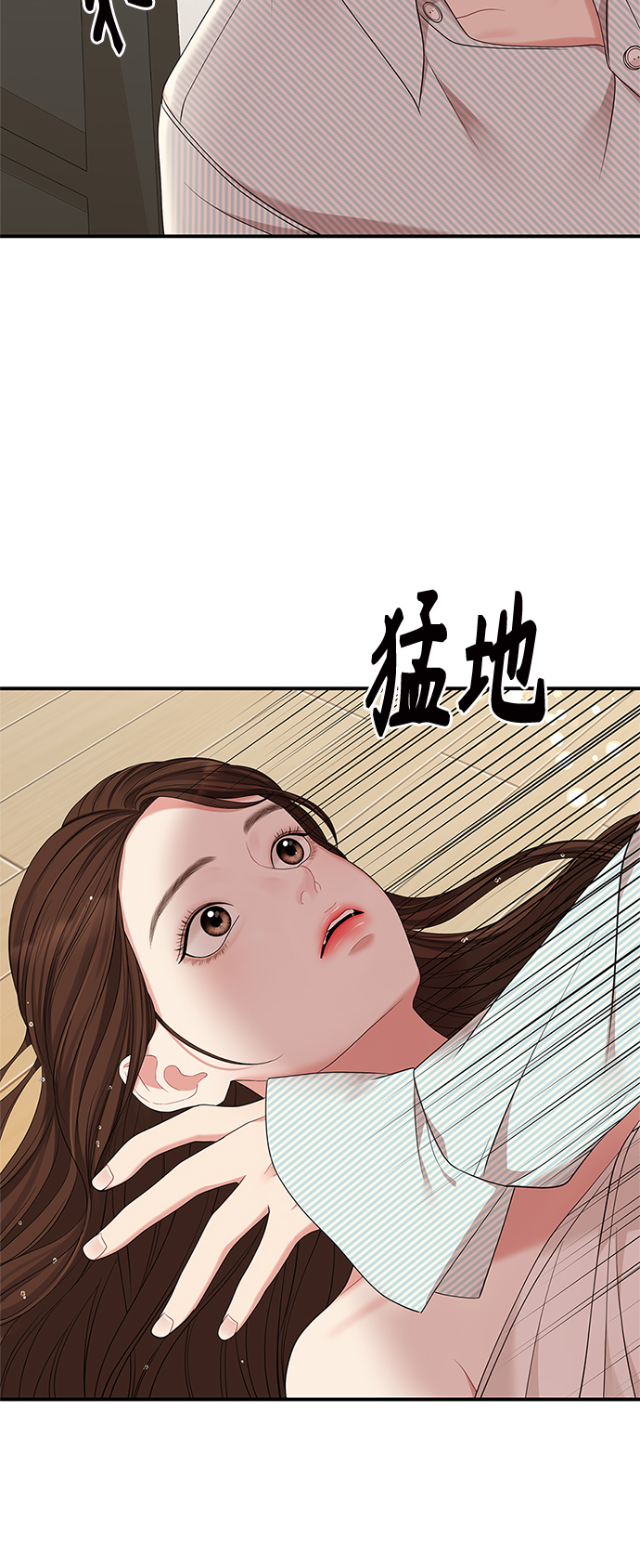 第56话34