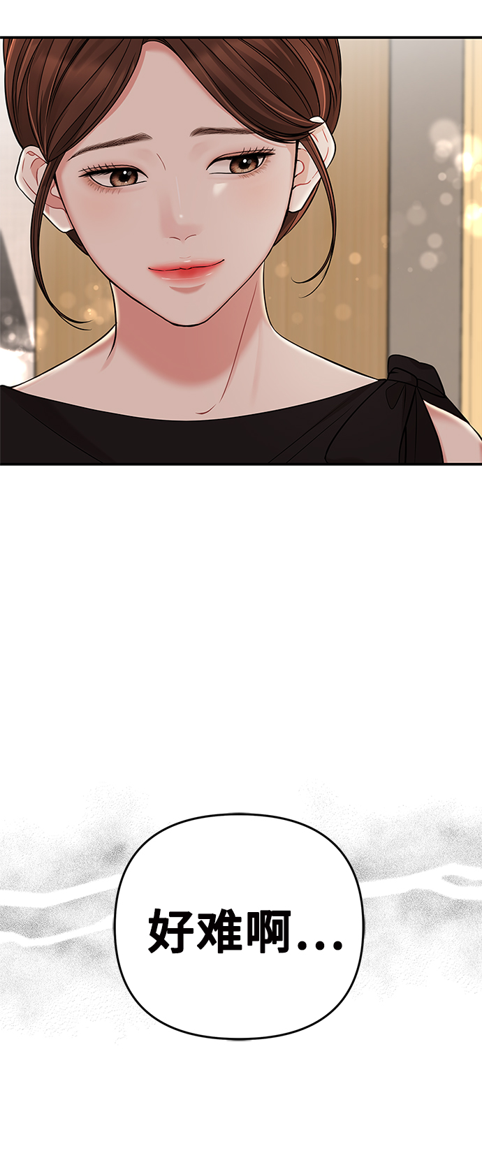 第59话40