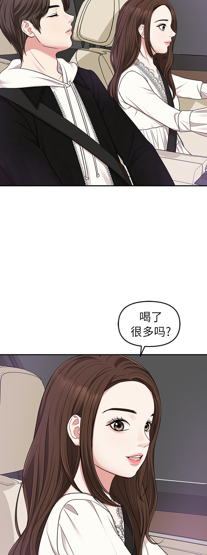 第18话35