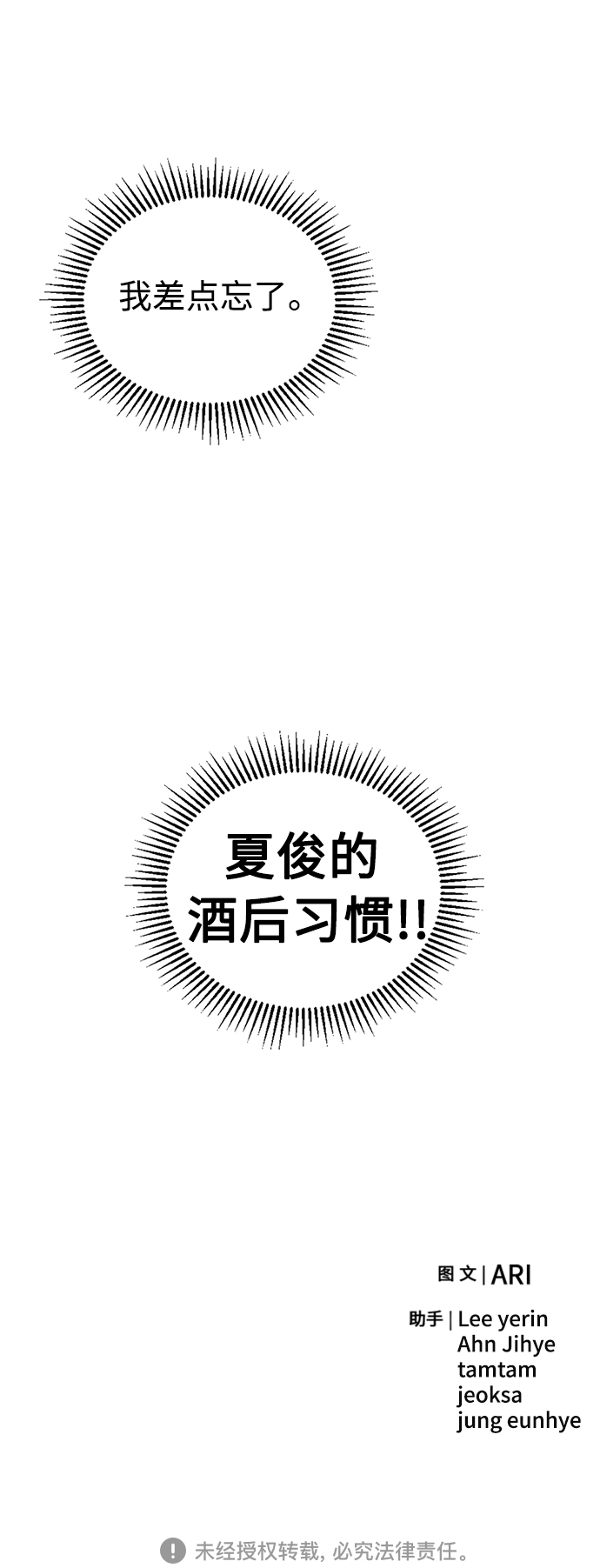 第93话84