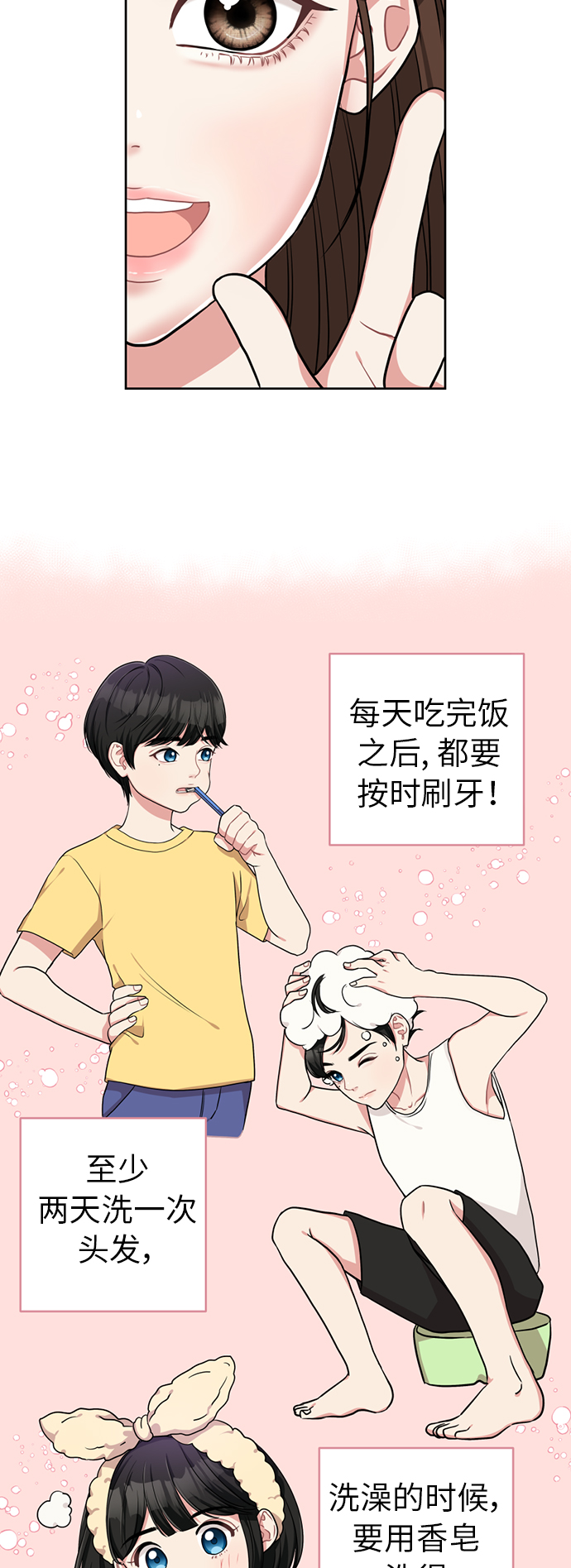 第3话39