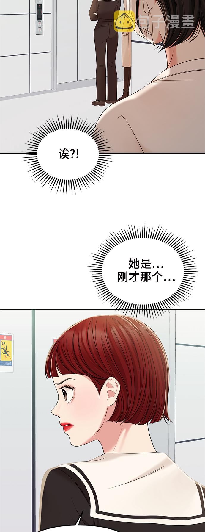 第96话15