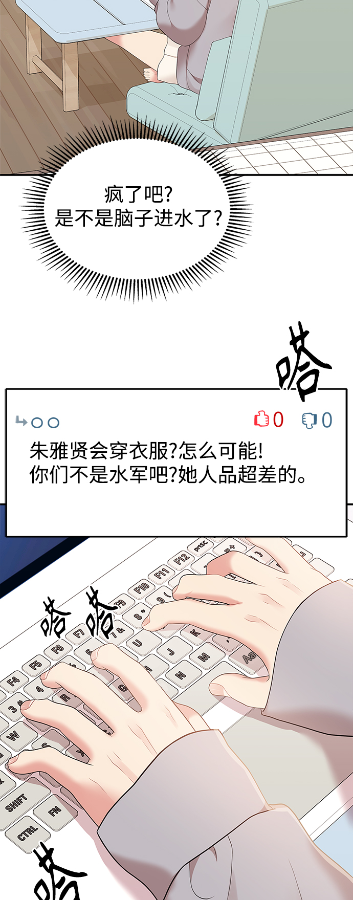 第102话85