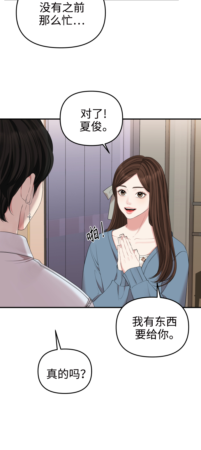 第65话72