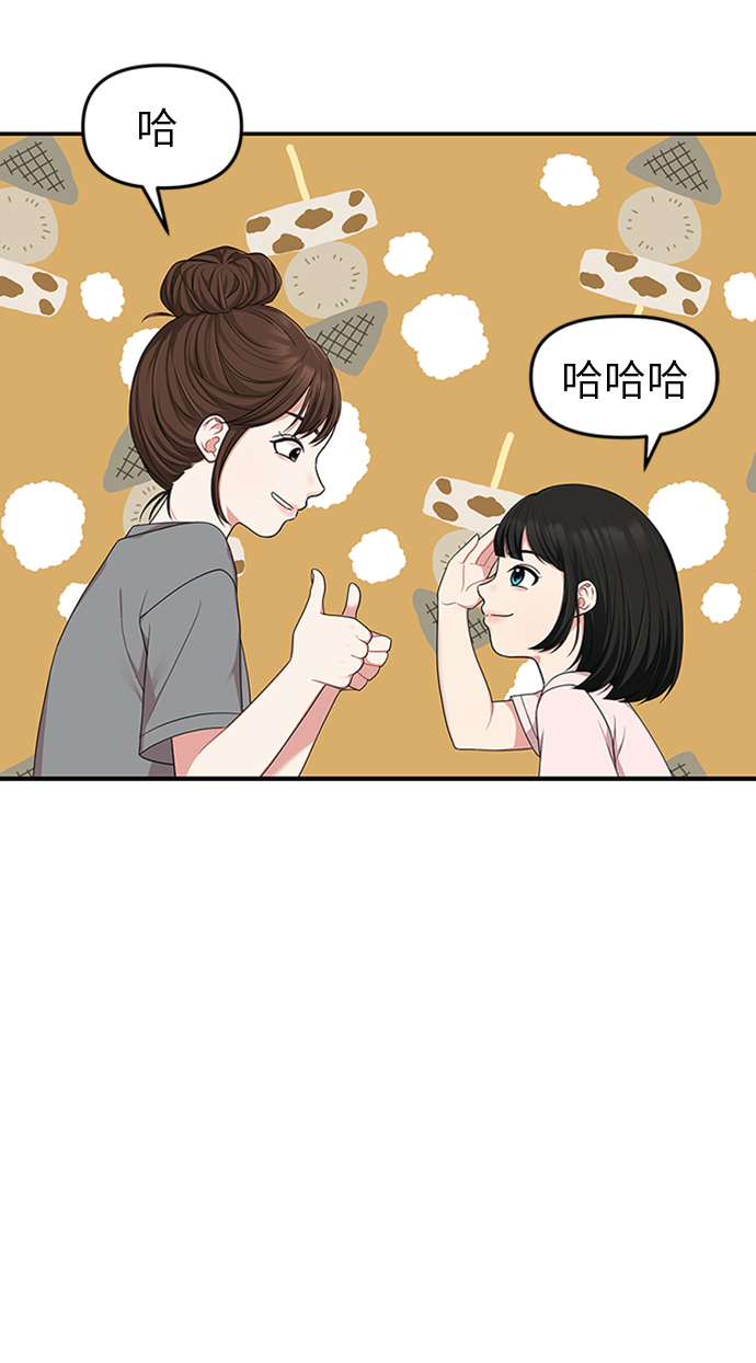 第16话35