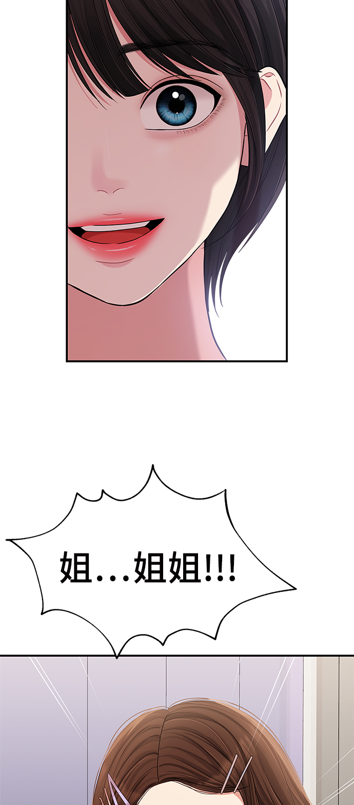 第71话75