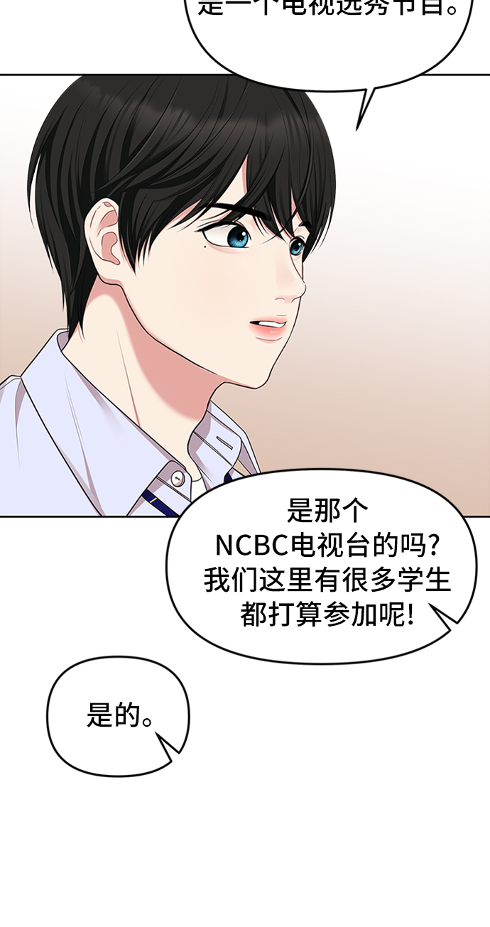 第33话27