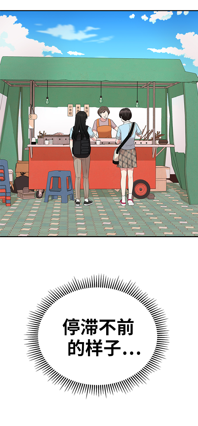 第41话66