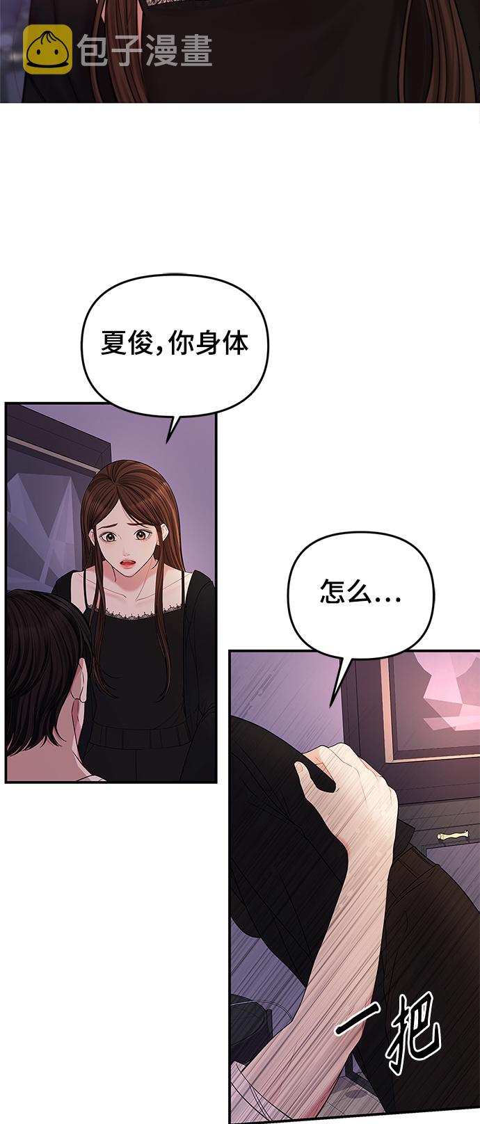 第68话71