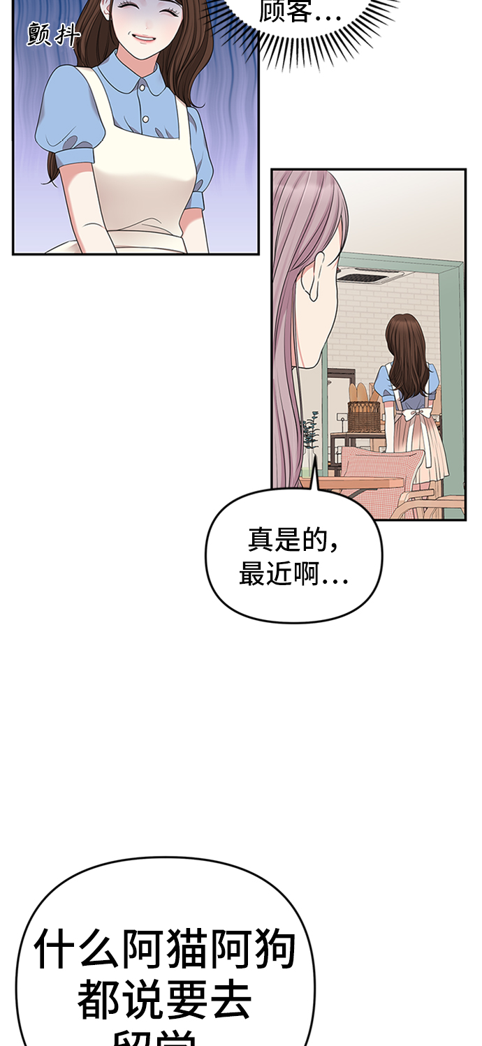 第37话21