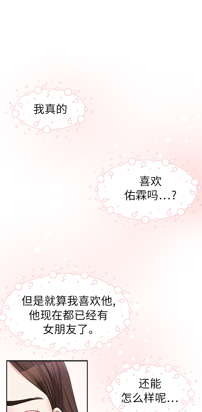 第10话9