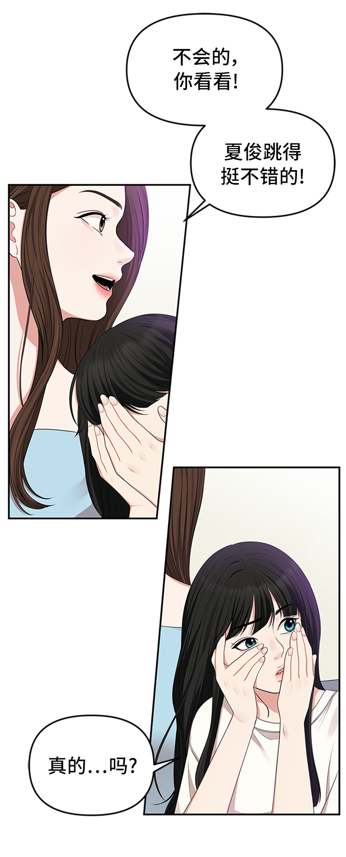 第35话23