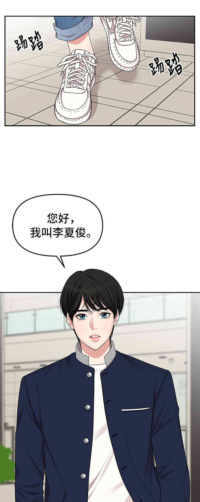 第30话17