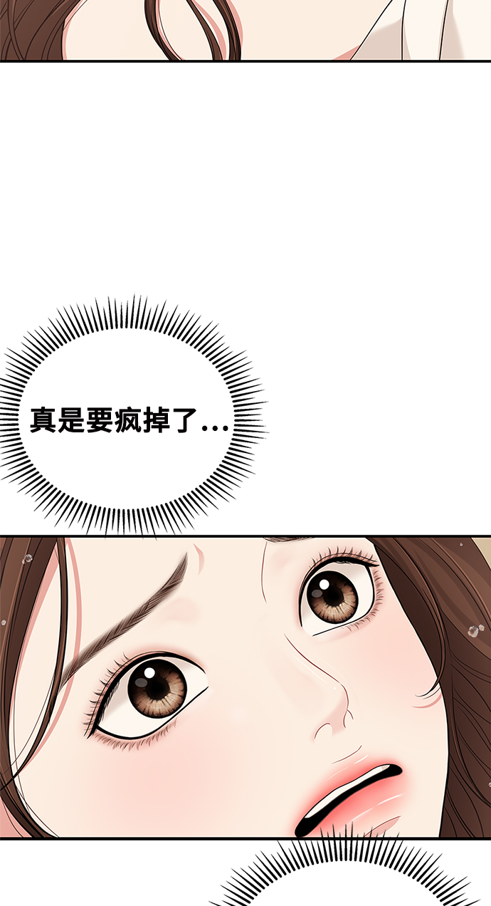 第56话37