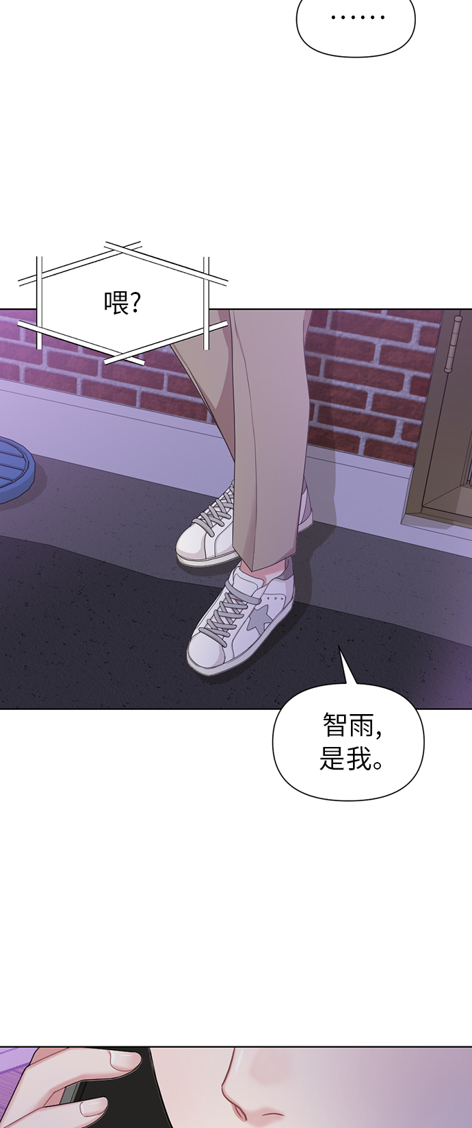第10话71