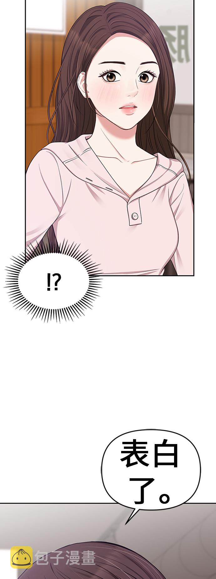 第24话2