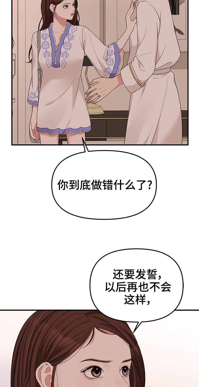 第50话69