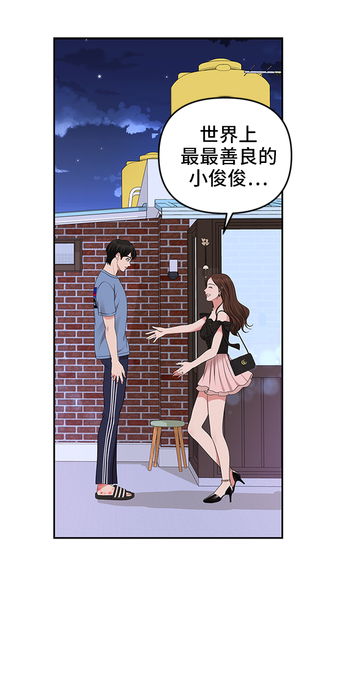 第44话52