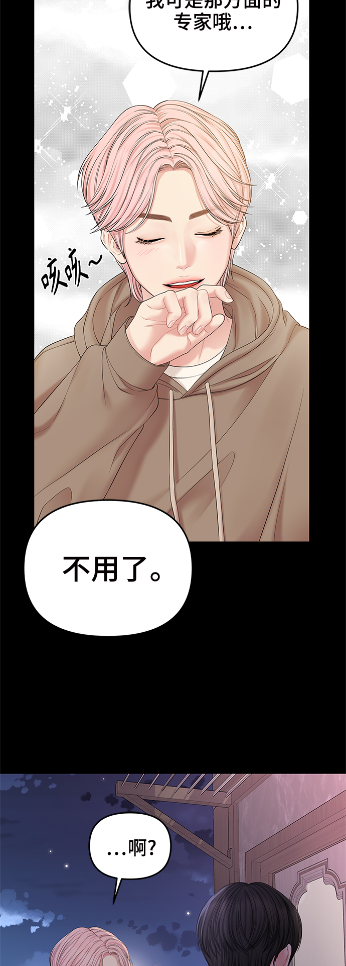 第73话74