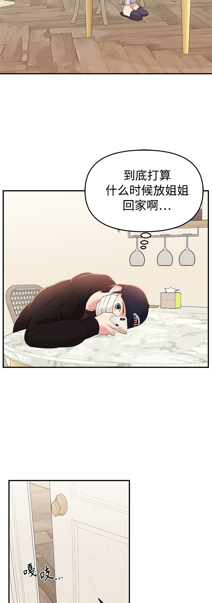第93话40
