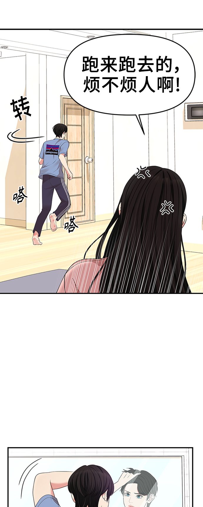 第44话30