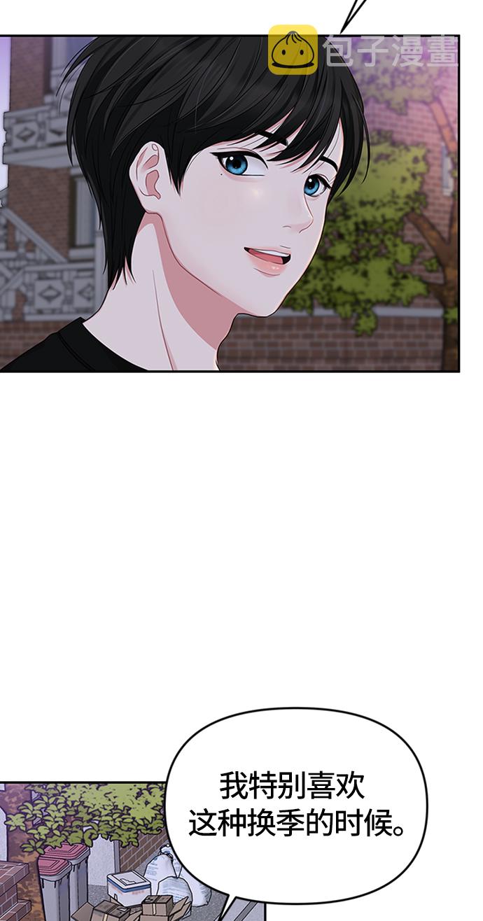 第26话42