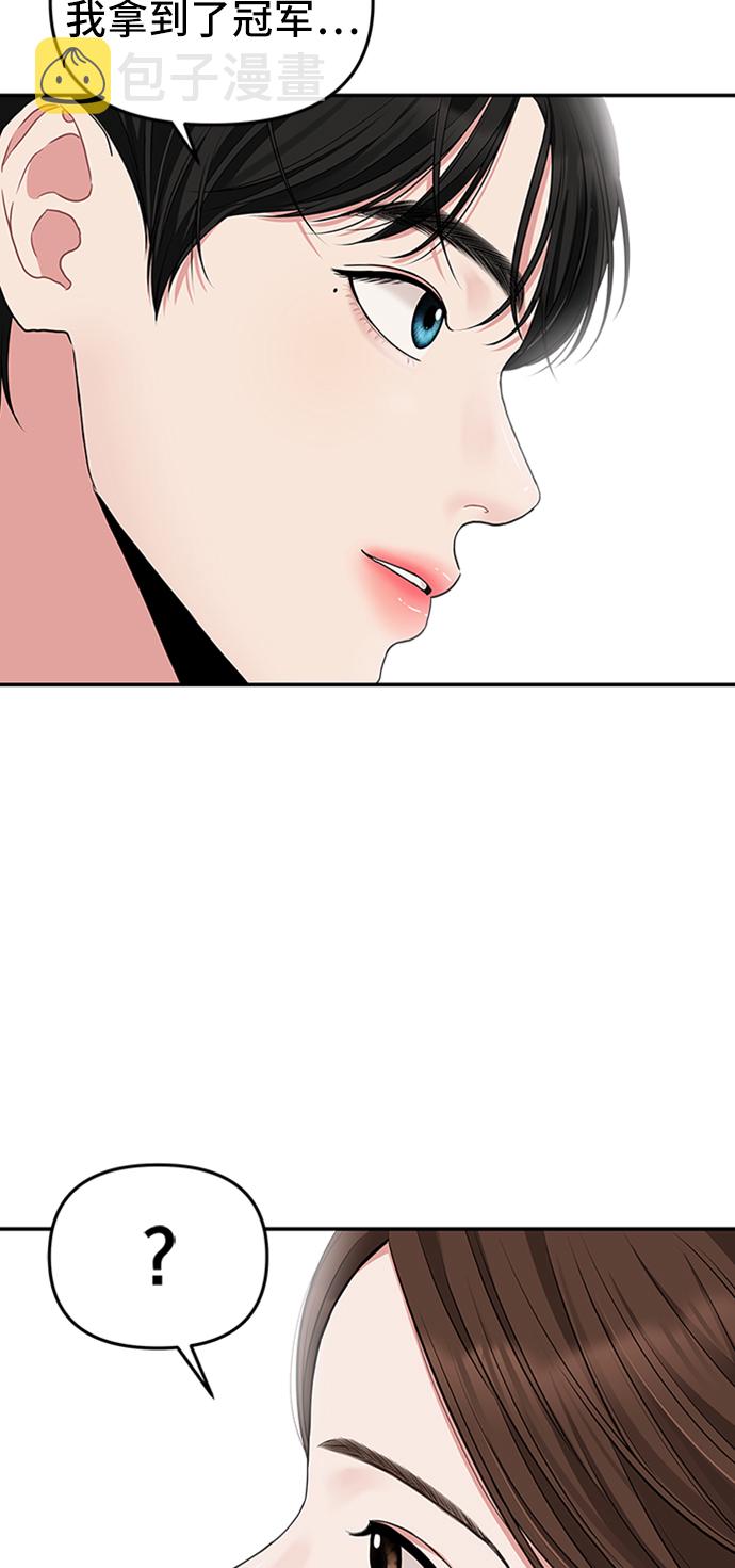 第44话79
