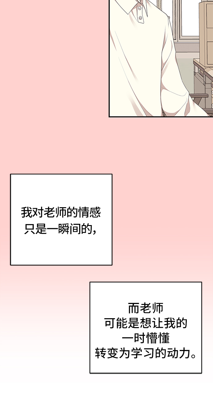 第32话24