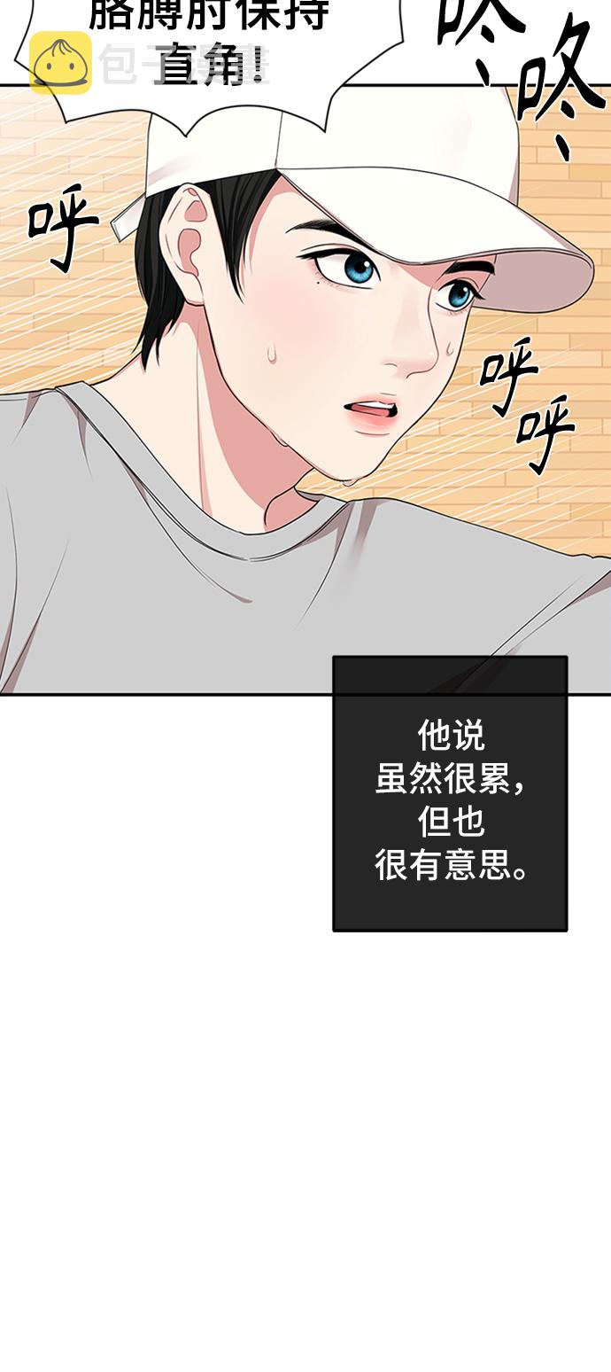 第34话61