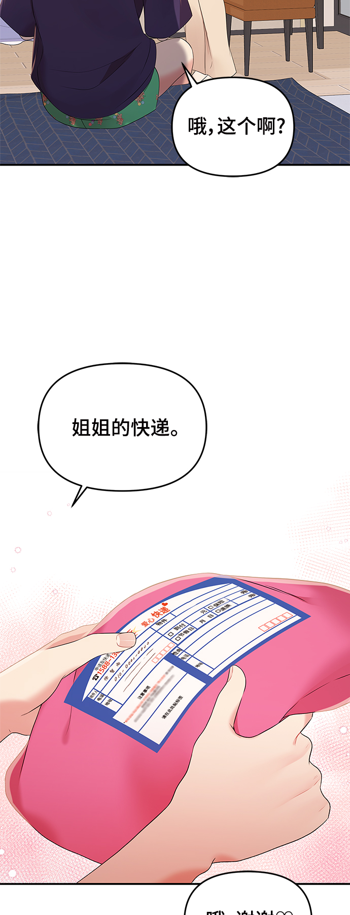 第99话88