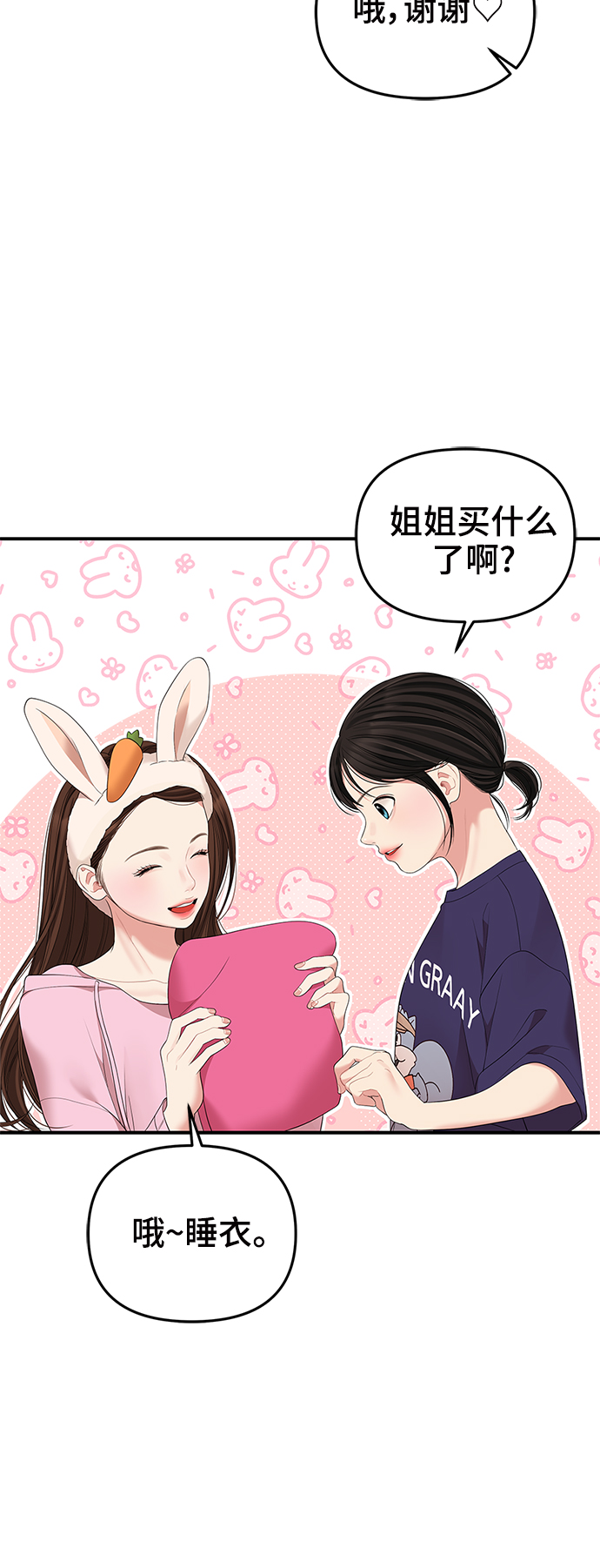 第99话89