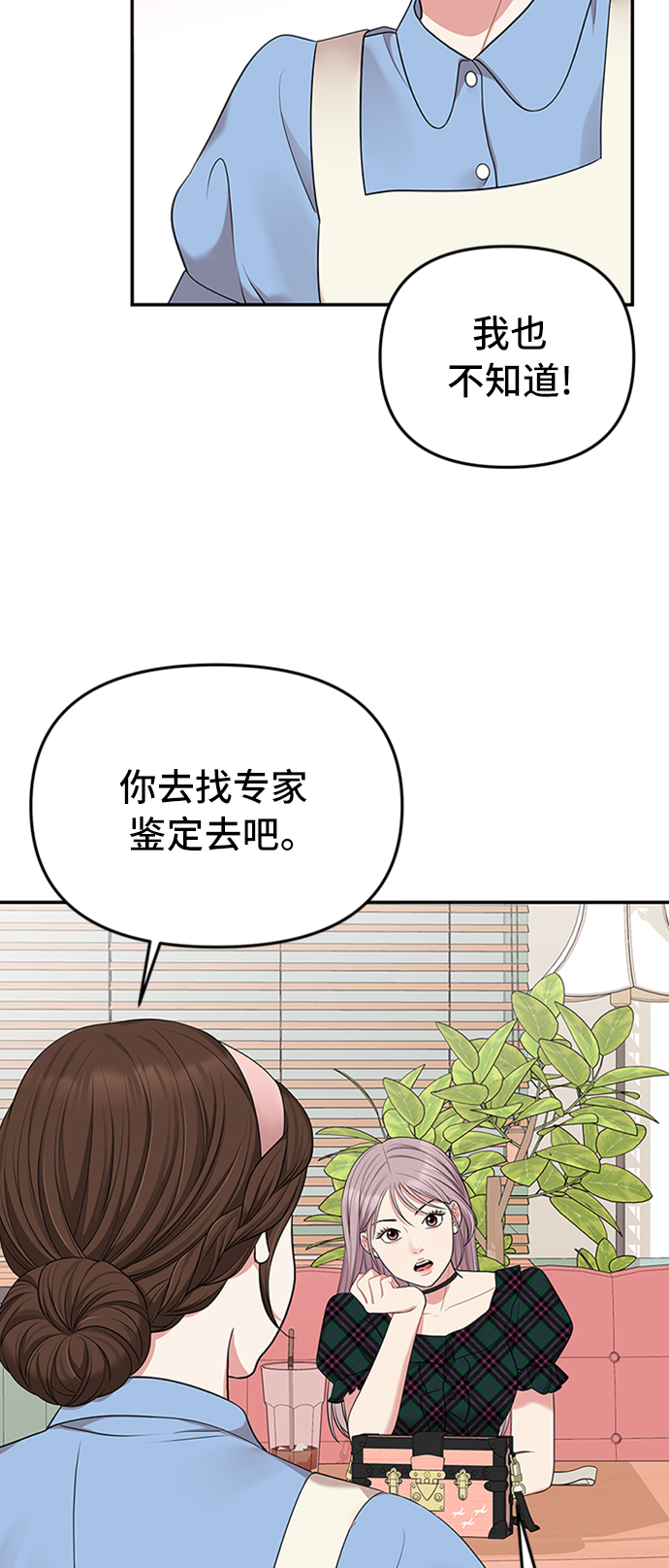 第39话61