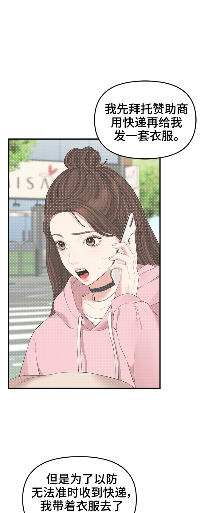 第91话65