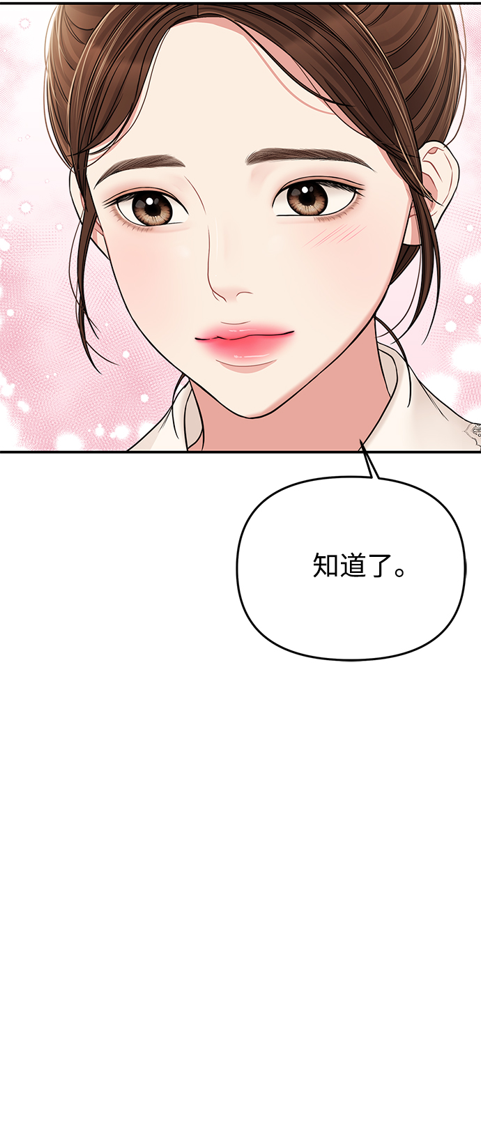 第93话52