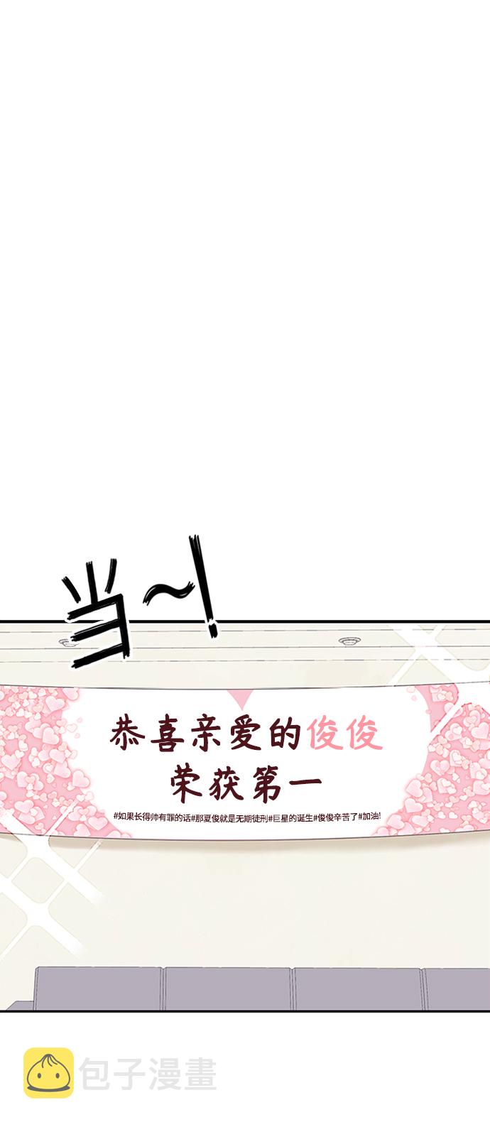 第38话20