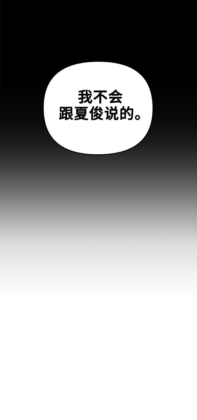 第64话52