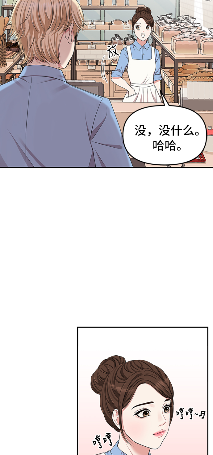 第30话26